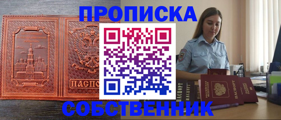 форма 3 в Карачаевске